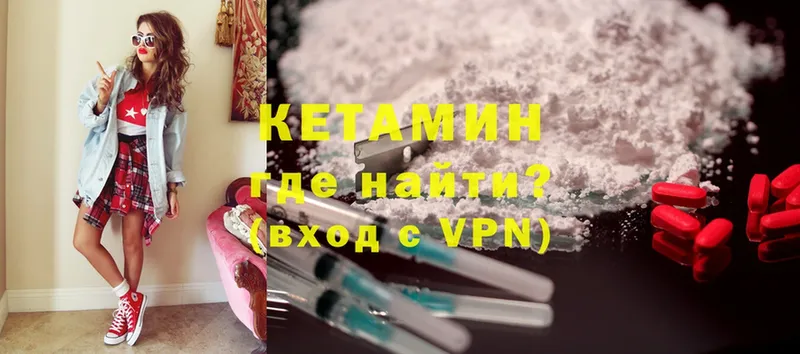 цены наркотик  Серафимович  Кетамин ketamine 