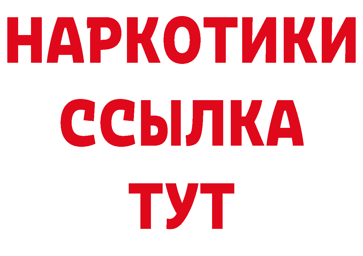 Первитин витя как войти сайты даркнета гидра Серафимович